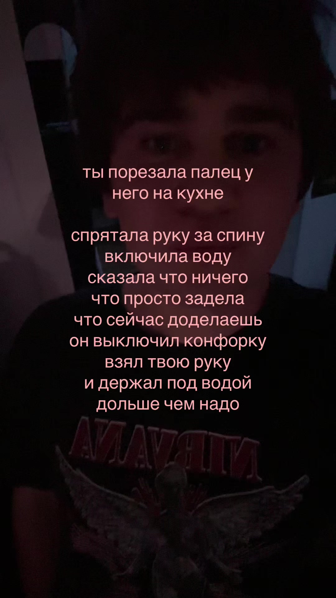 @дима в курсе