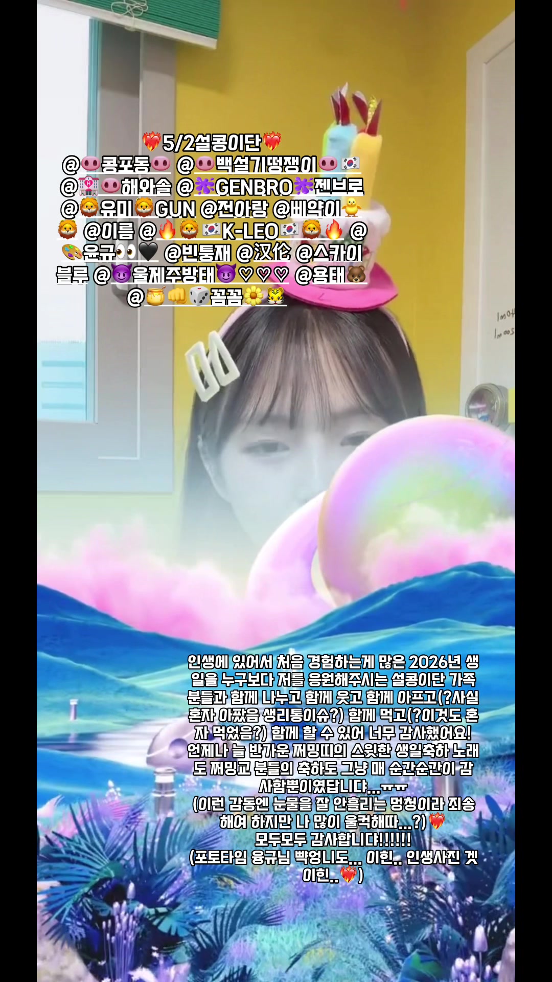 @๐ฝ์ฝฉ์ค๊ธฐ๐ฝ