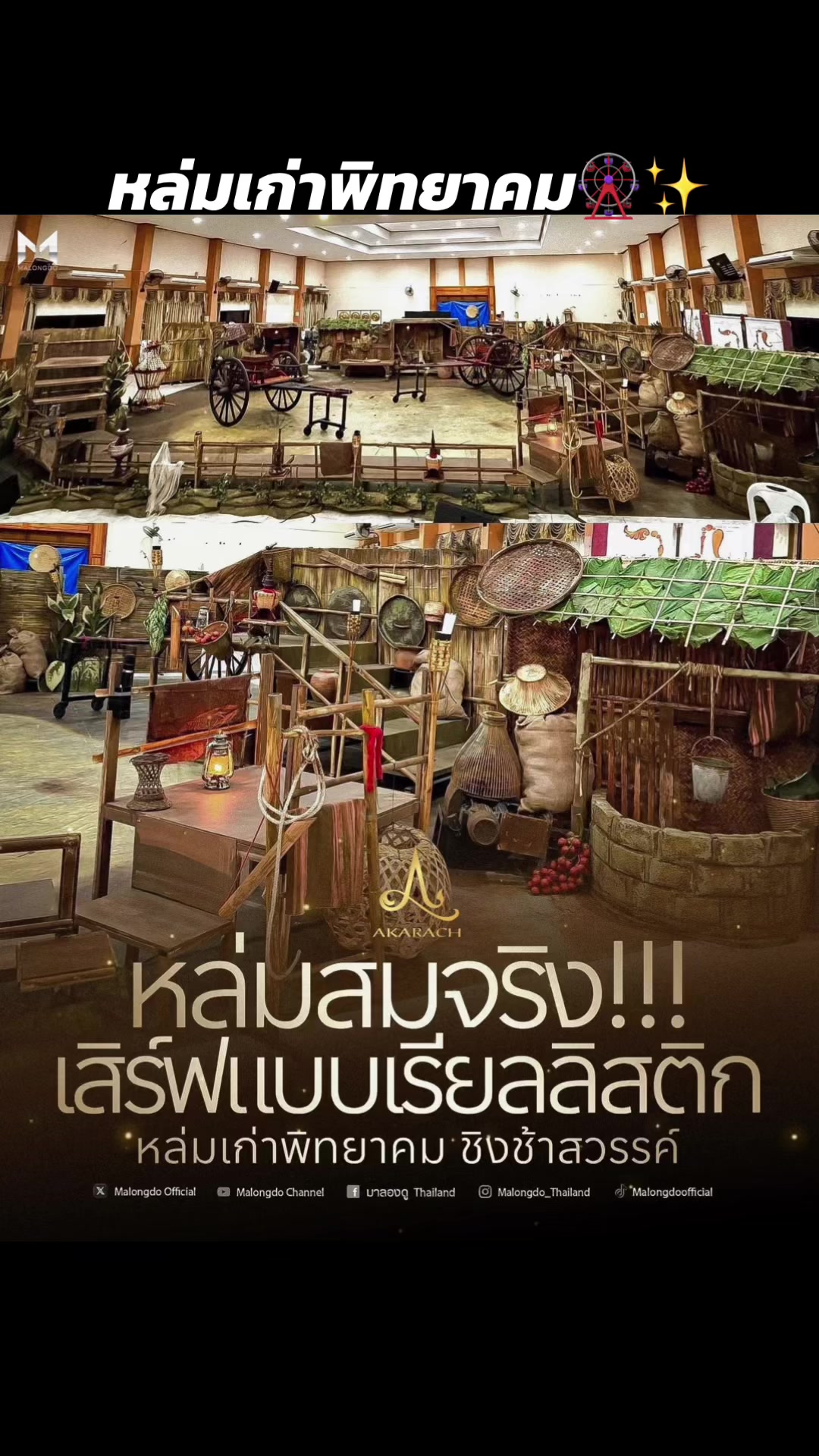 @malongdoofficial