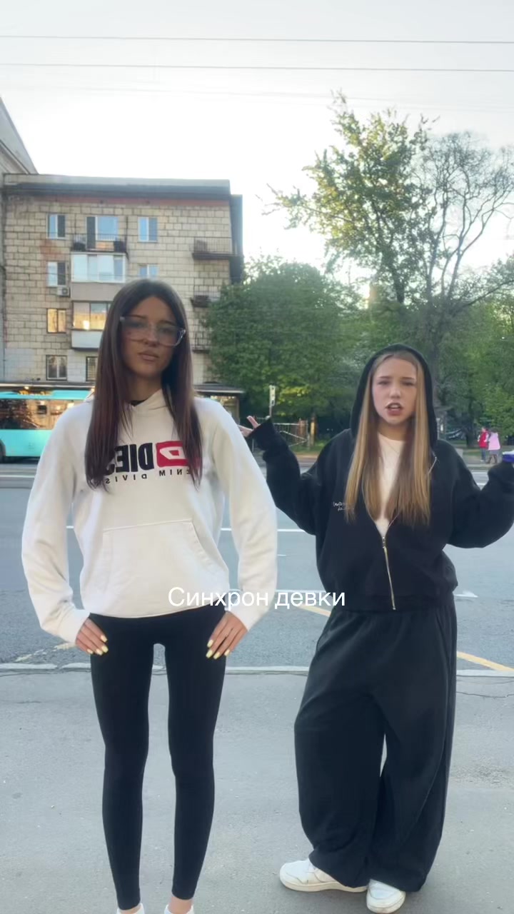 @вичка