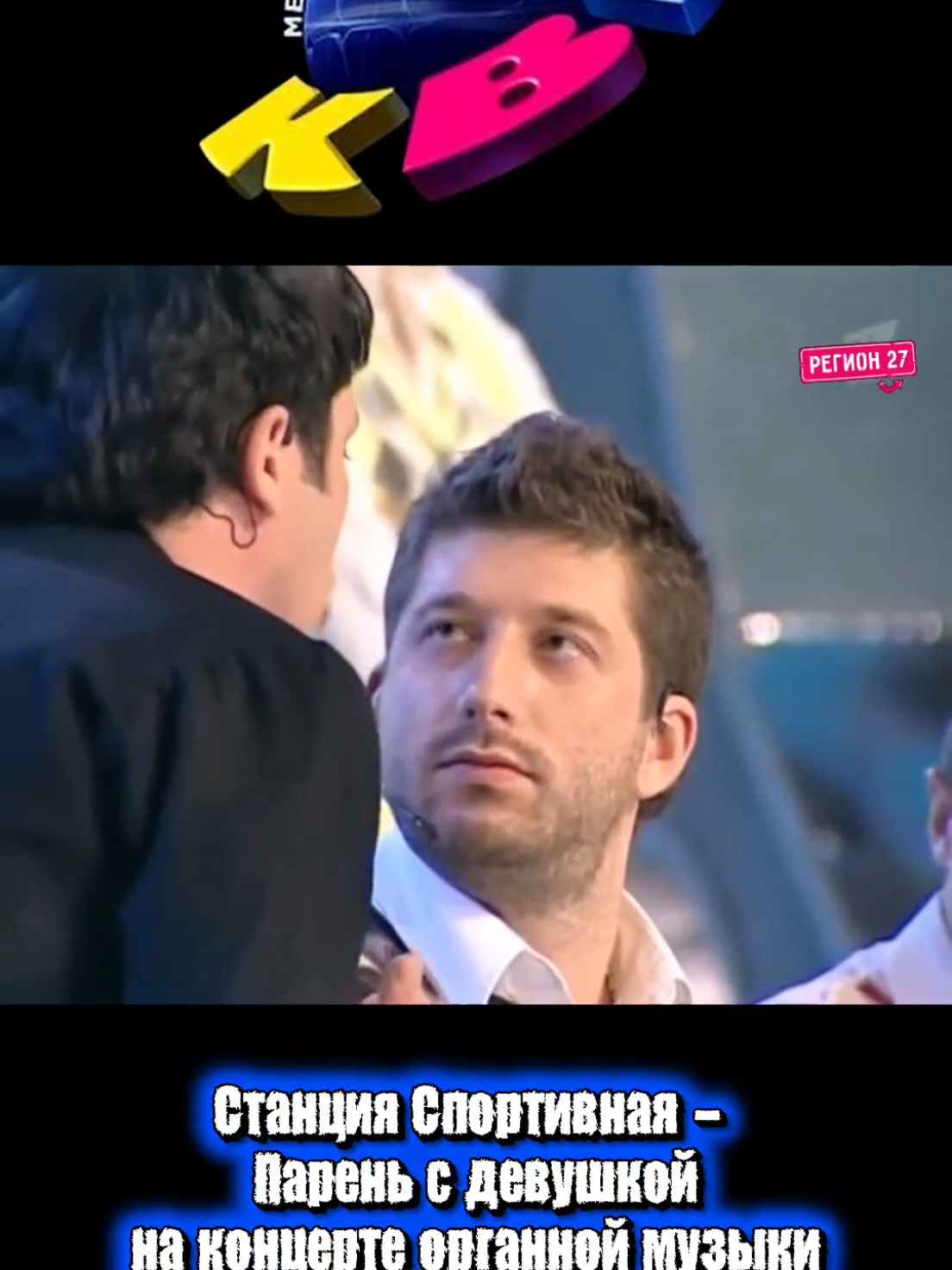 @Регион 27