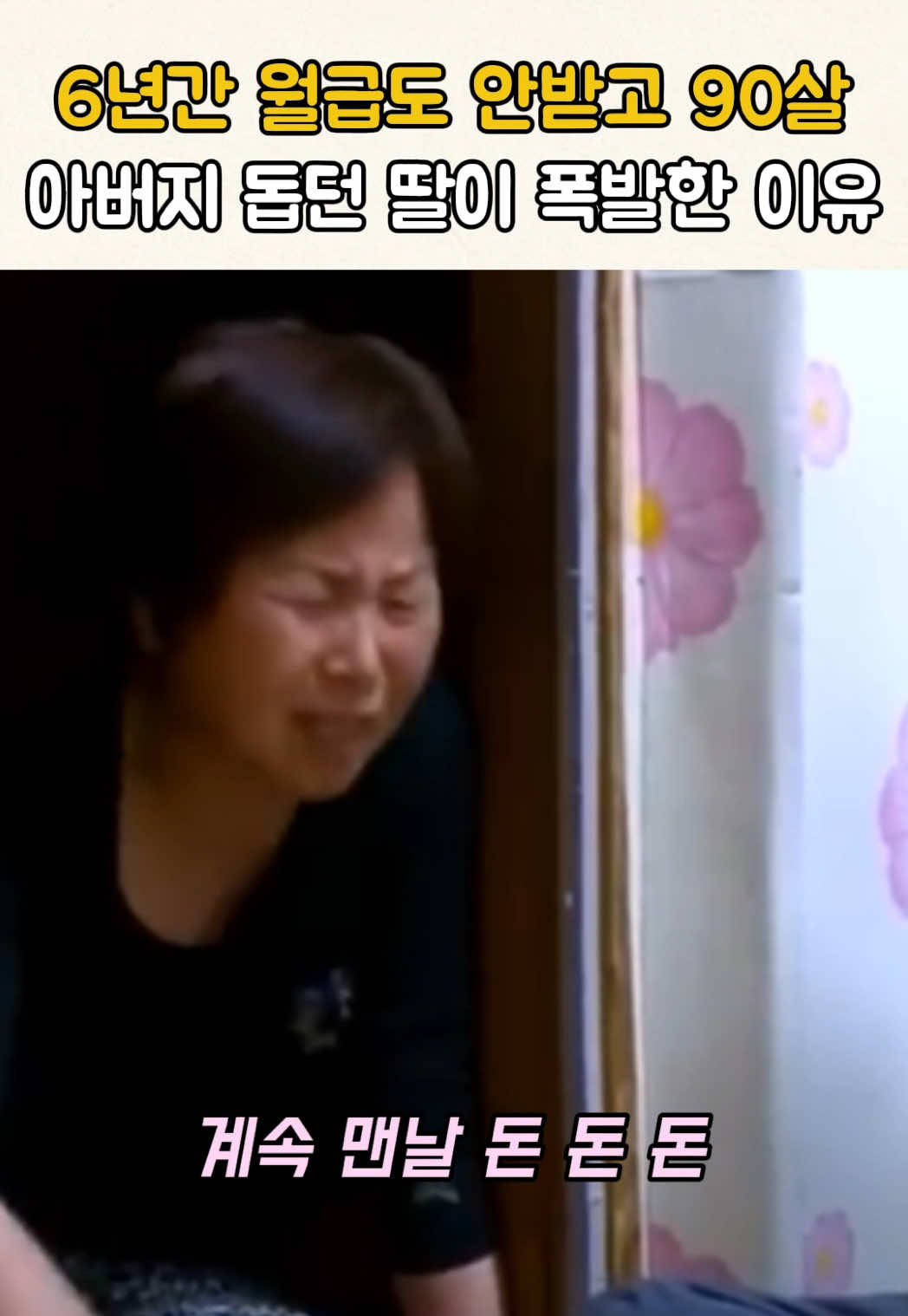 @무하노
