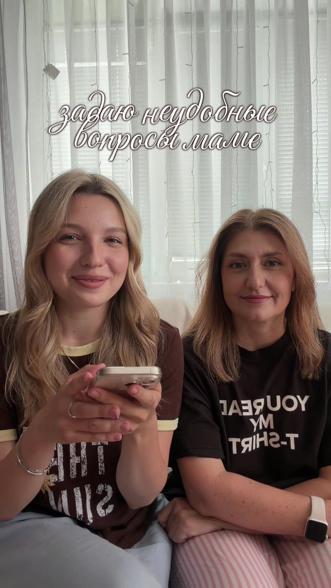 @дашик