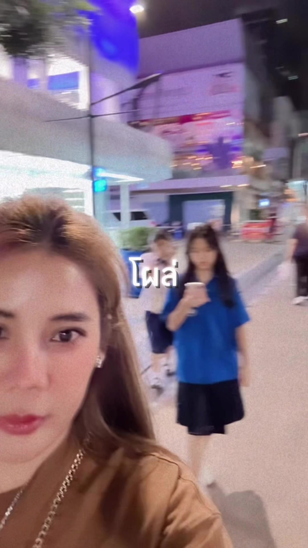 @ไบร์ท บริ๊งค์ อาราเบ้