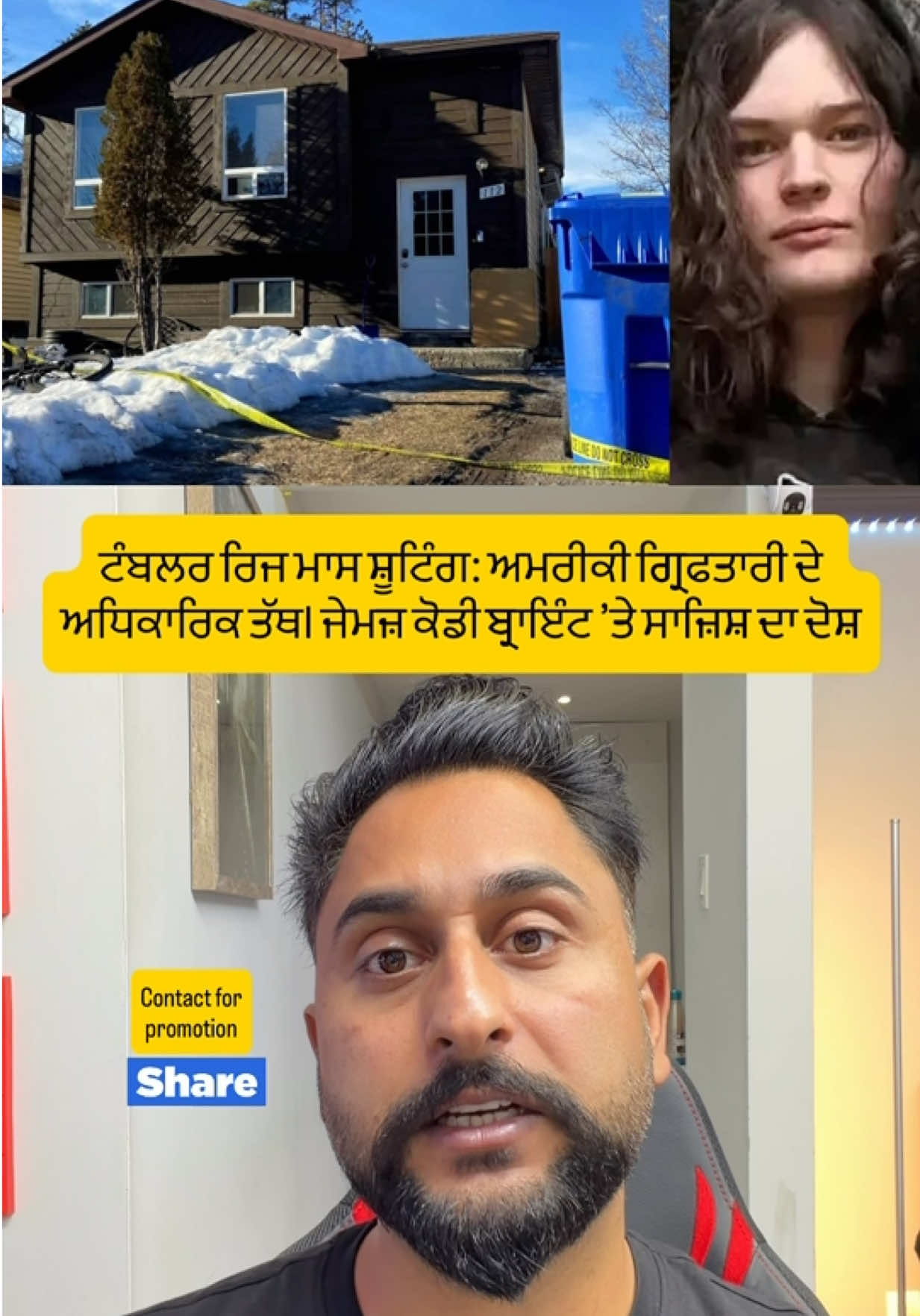 @gaundapunjab