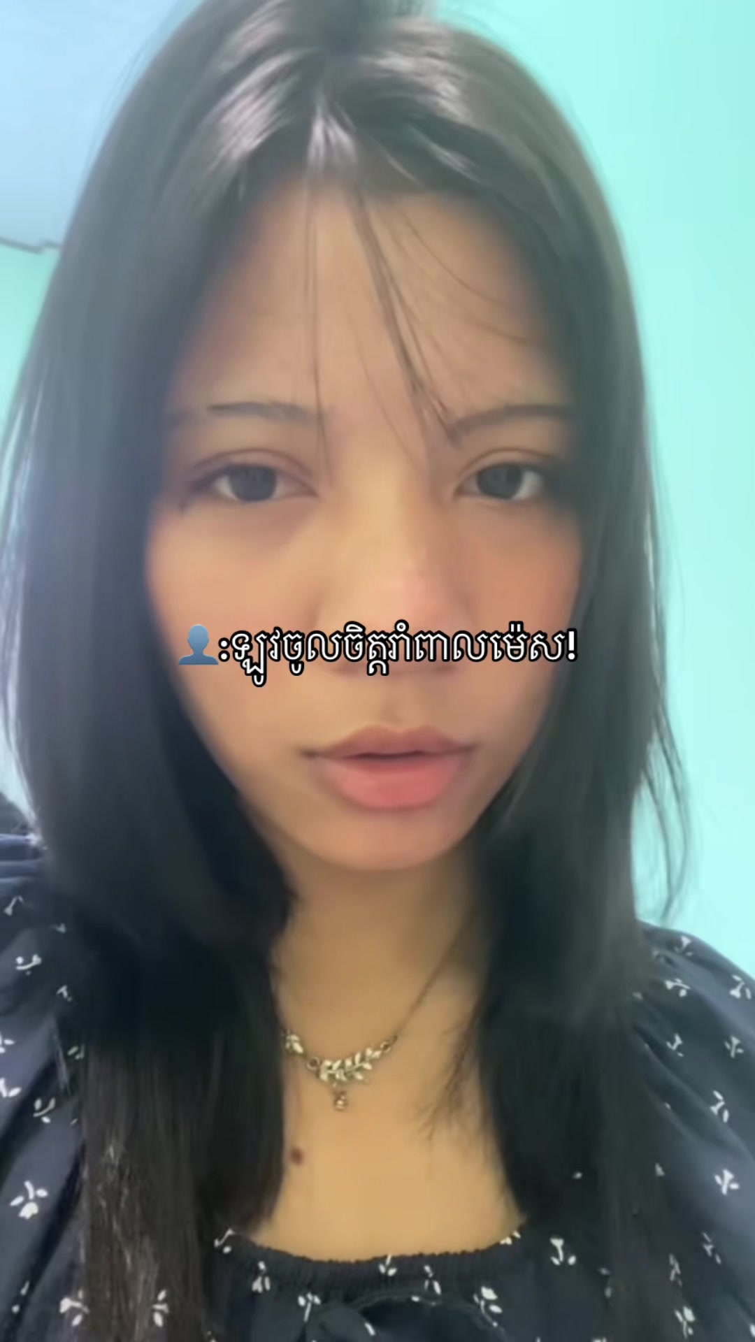 @BongYa ចូខឺ