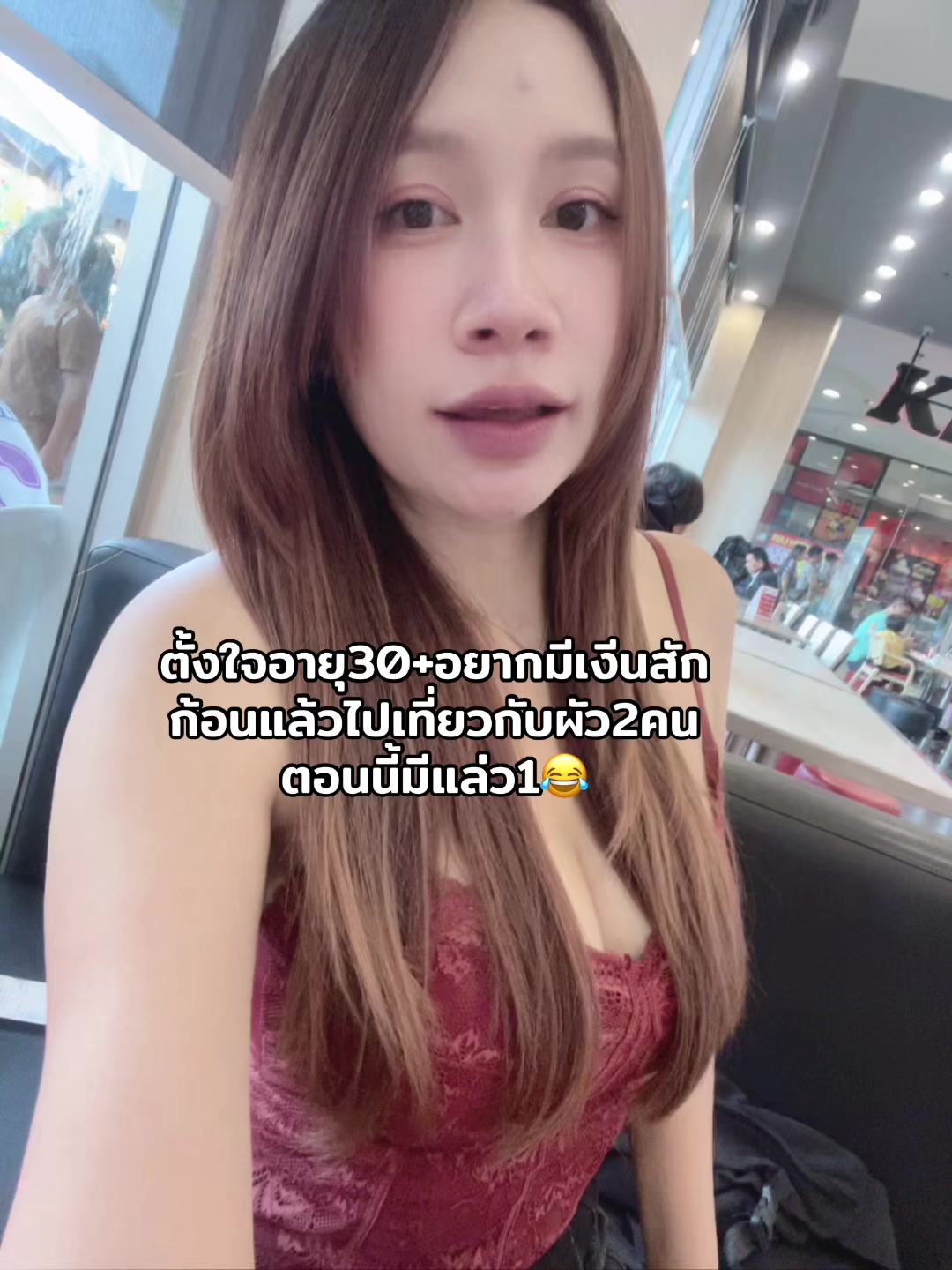 @ตาต้าขายของถูก👗👙