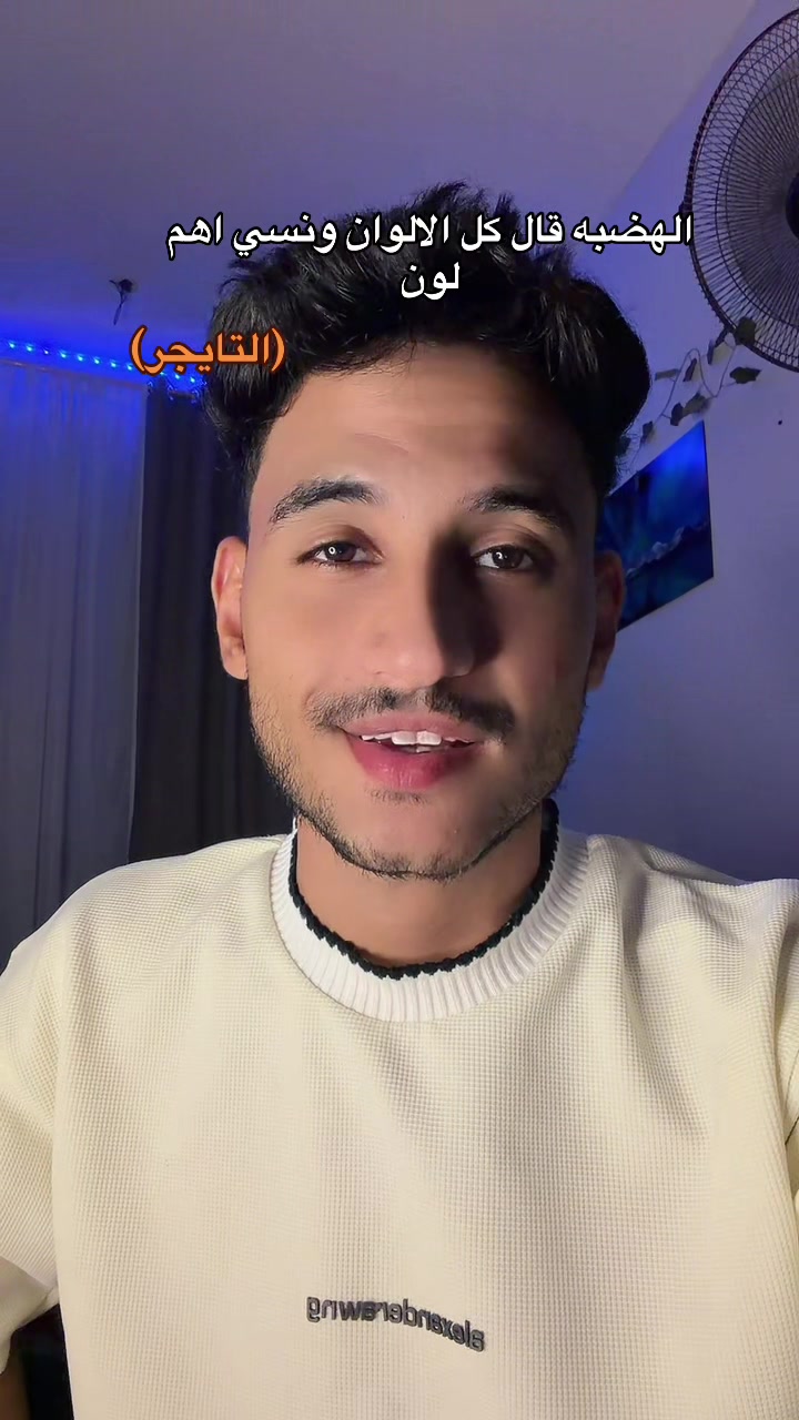@جبرياال🐺