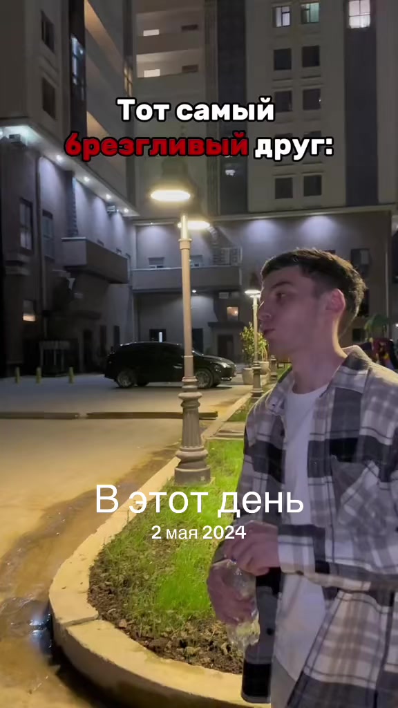 @kentoiprav
