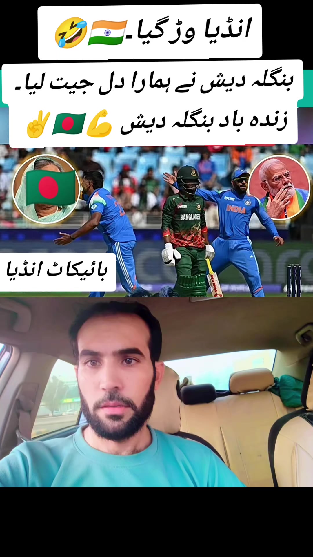 @Anwar Ullah