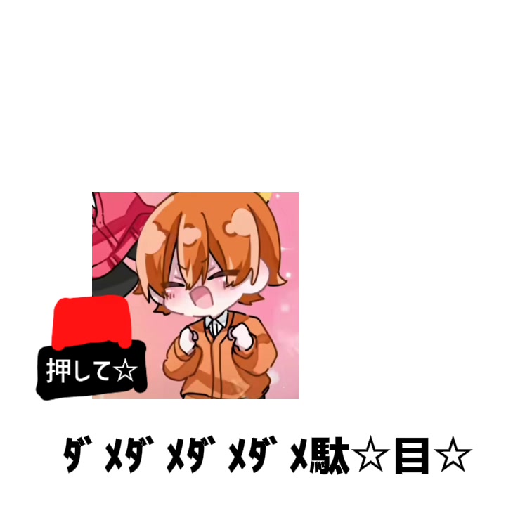 @ジェルりすなー😉ジェルくんビジュ良い(≧∇≦)b