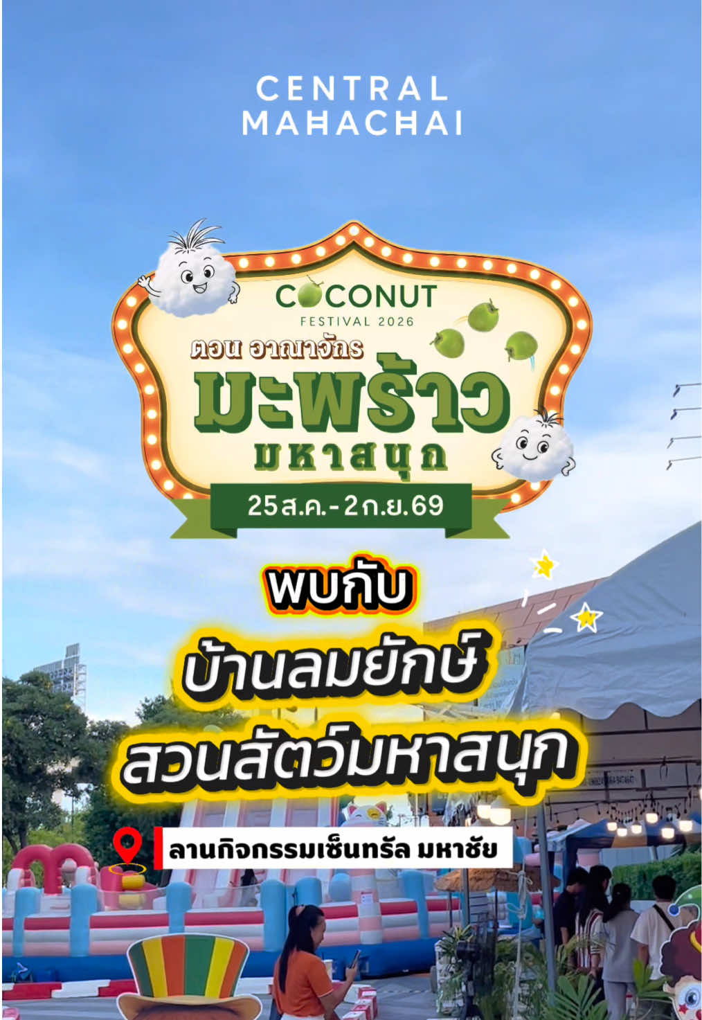 @central_mahachai