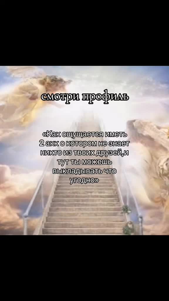 @Настя