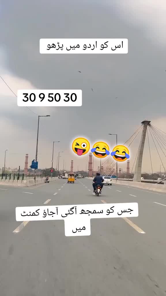@PAGAL FOJI