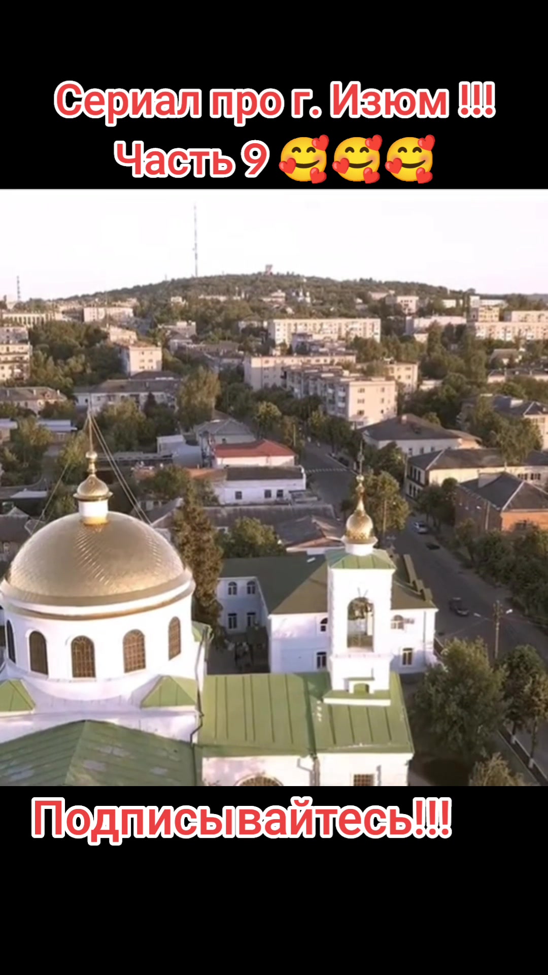 @Варибрус777