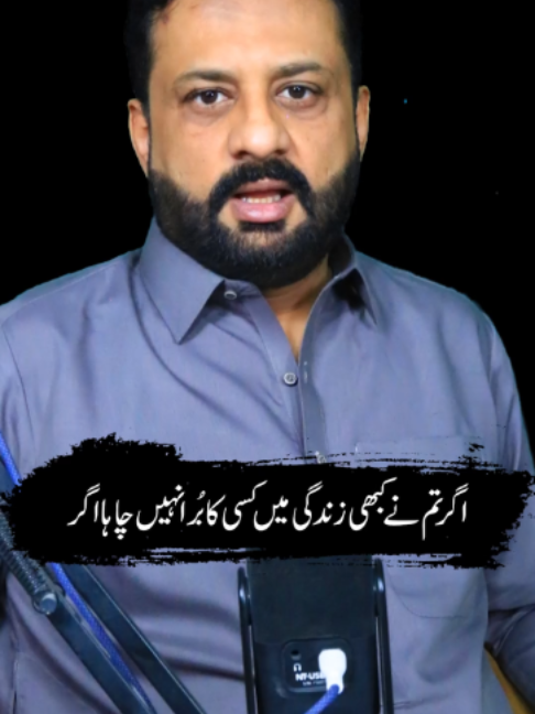 @irfanbukhari