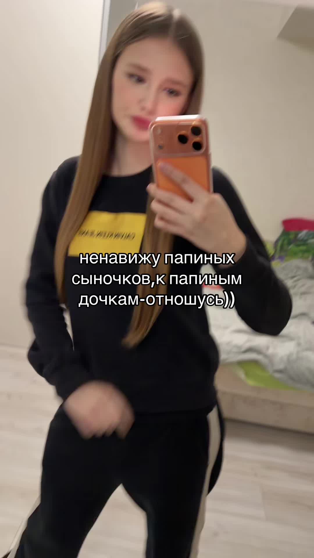@виол