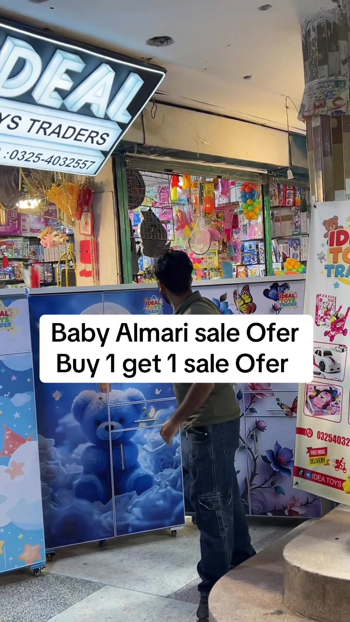 @IDEAL TOYS TRADER