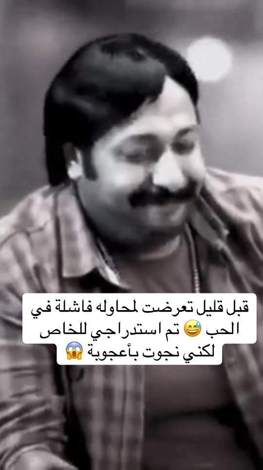 @عشق لاينتهي