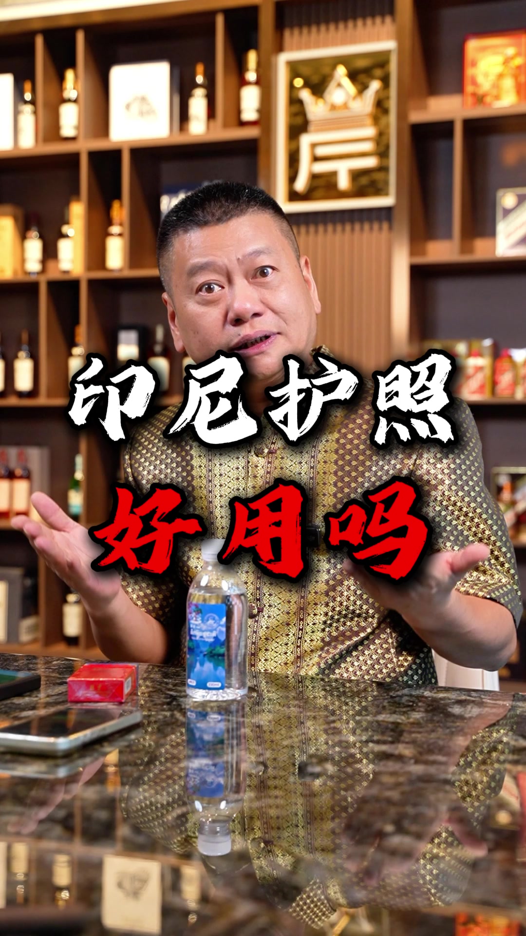 @出海上岸@岸哥