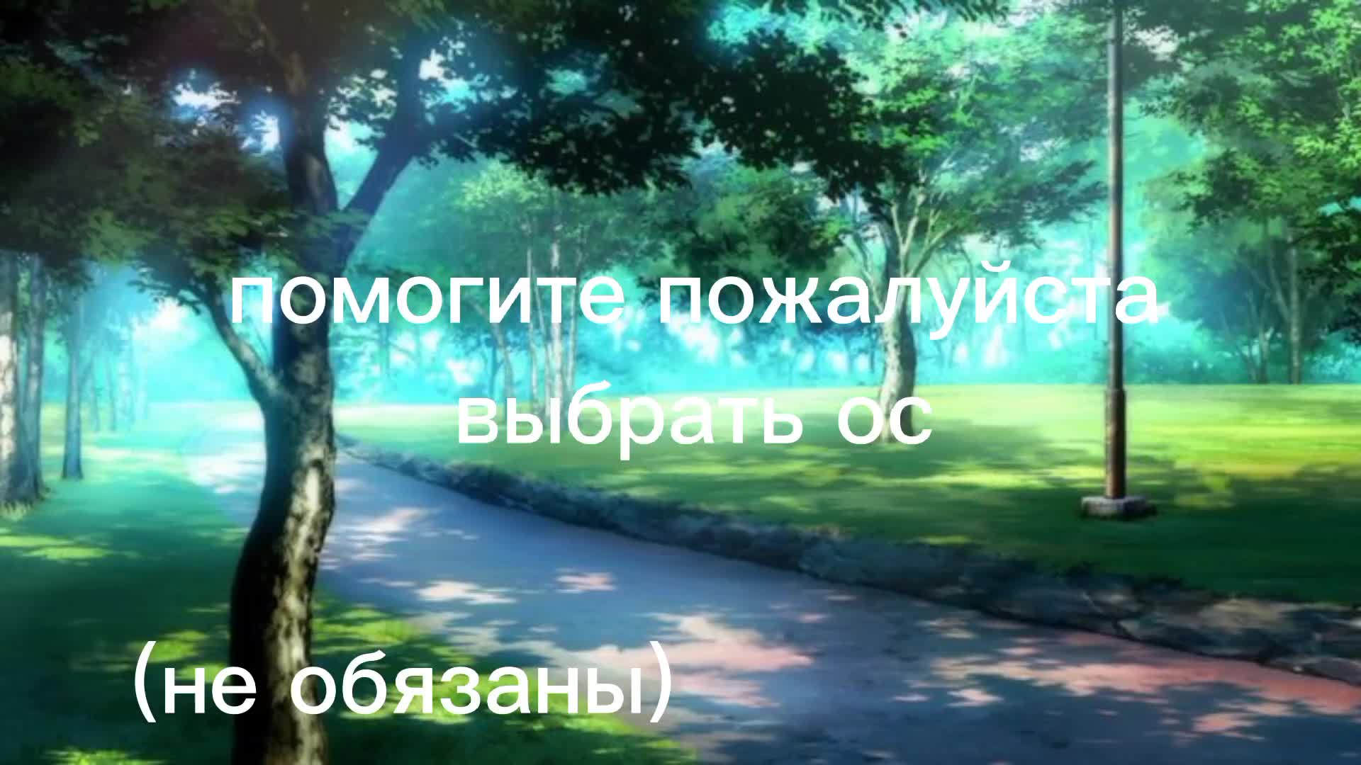 @эмити