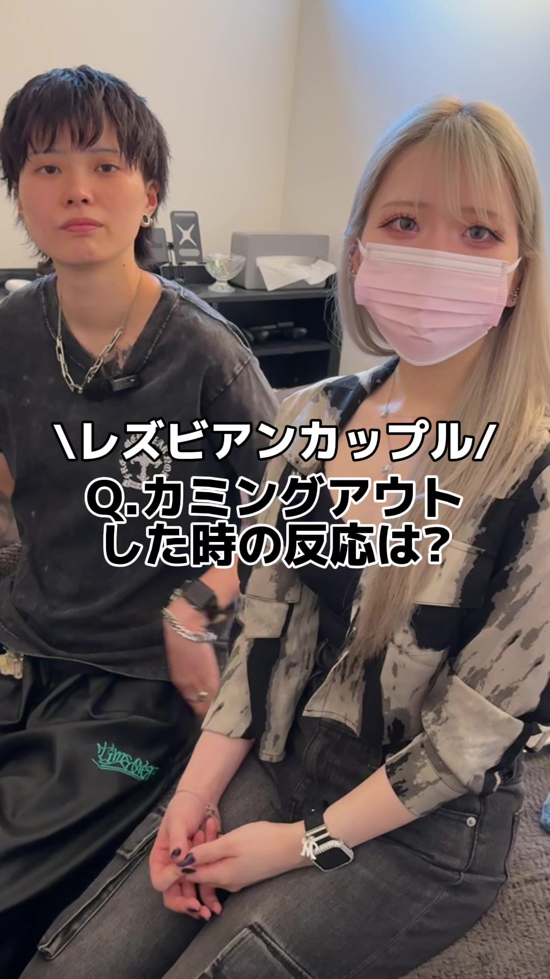 @カップル恋愛事情