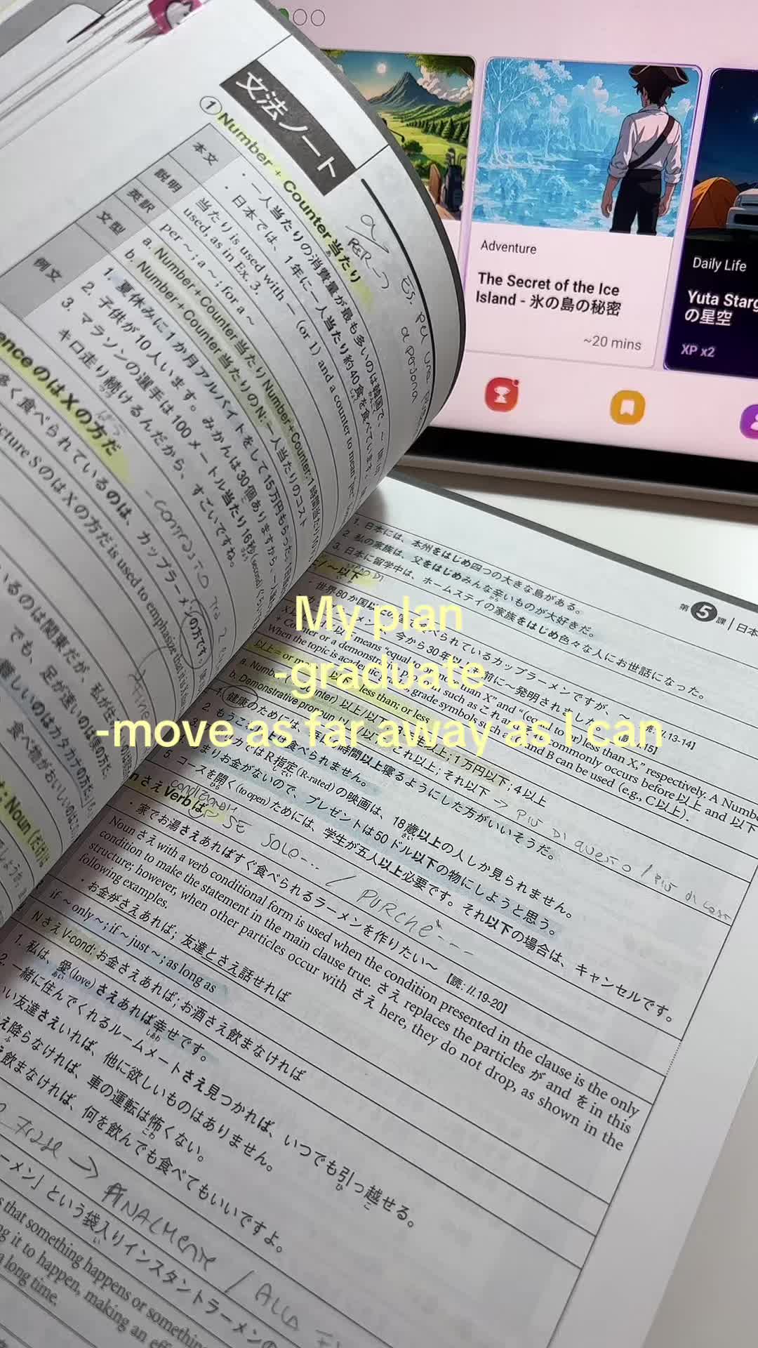 @read in japanese