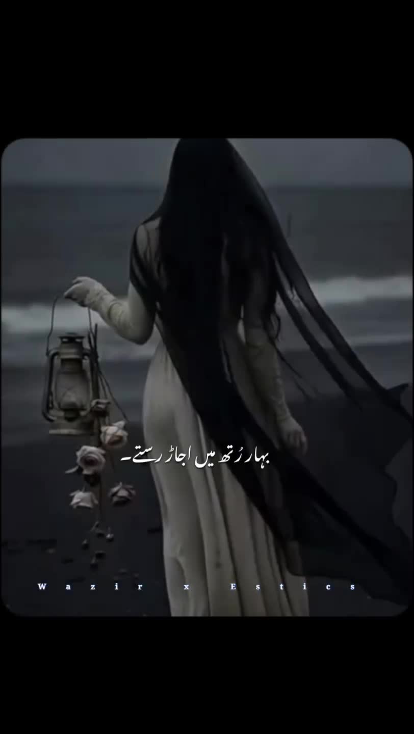 @𝙒𝘼𝙕𝙄𝙍 𝘼𝙀𝙎𝙏𝙄𝘾𝙓🥀
