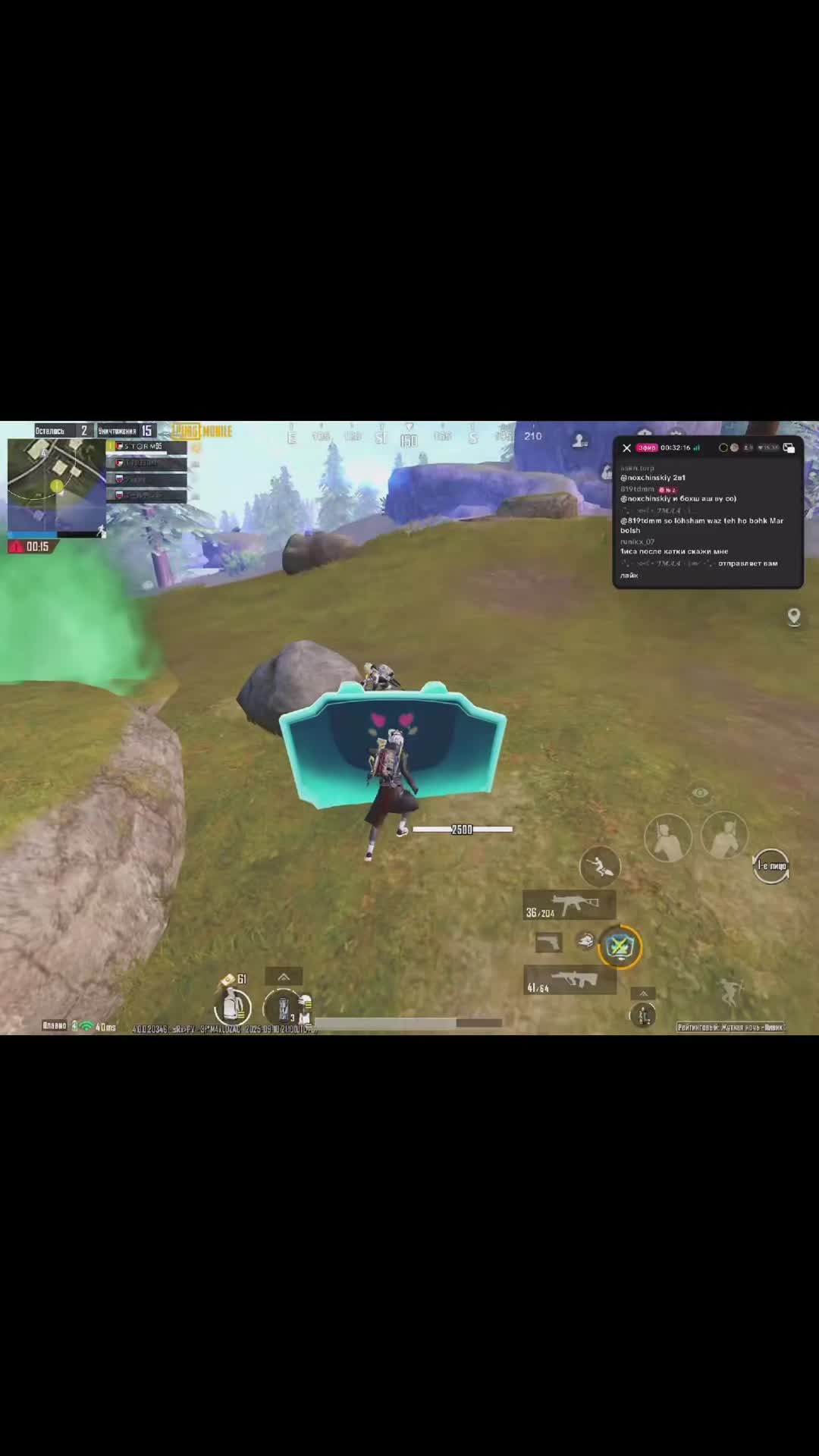 @ＳＴ〇ＲＭ PUBG