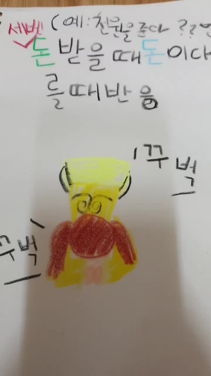@●&sect;💛📒노랑노랑한 로라👑💛&sect;●