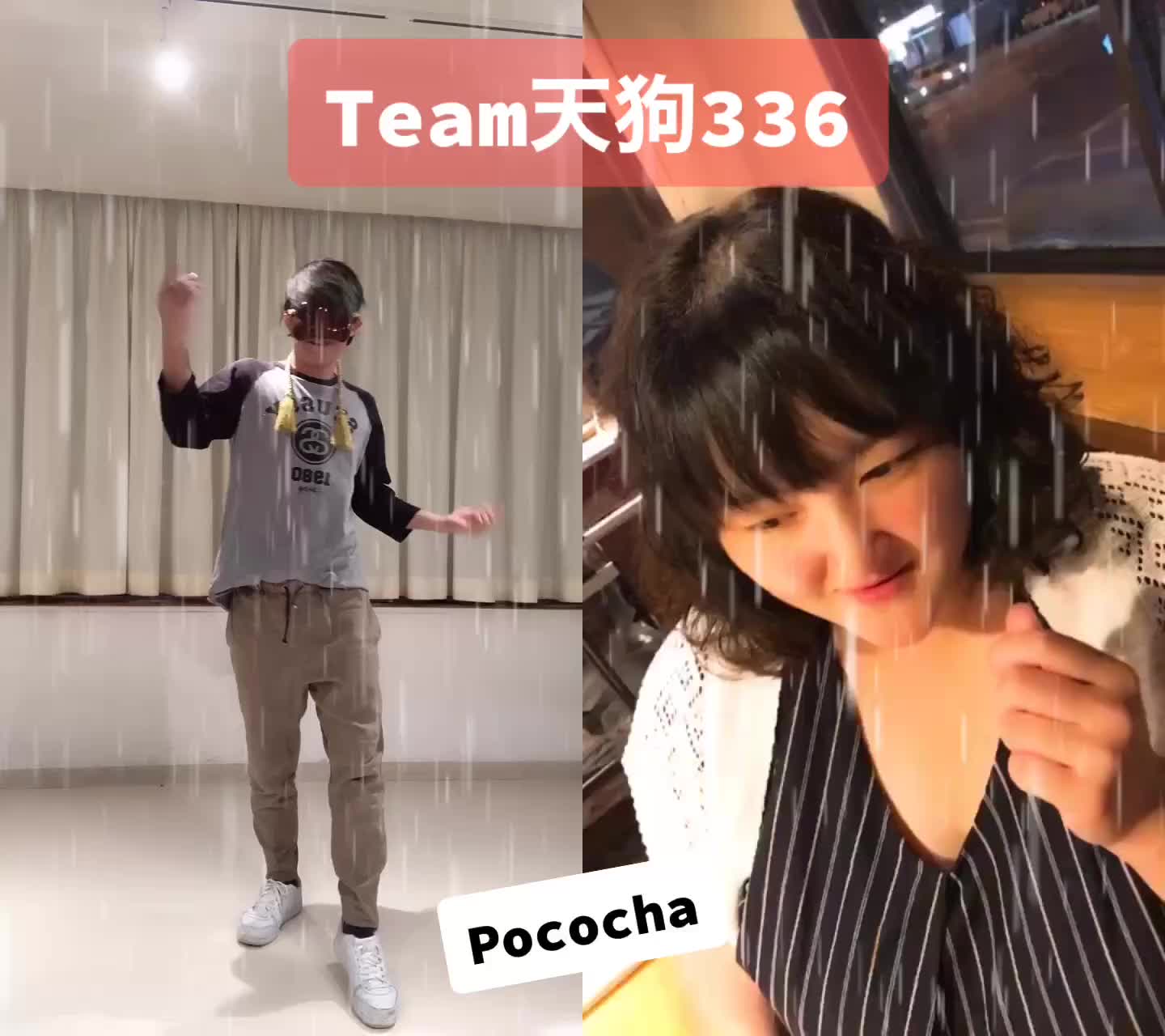 @天狗336