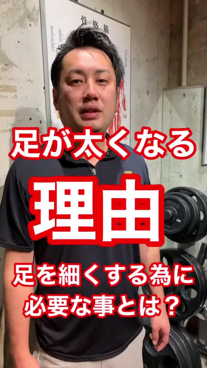 @Yuta 整体師