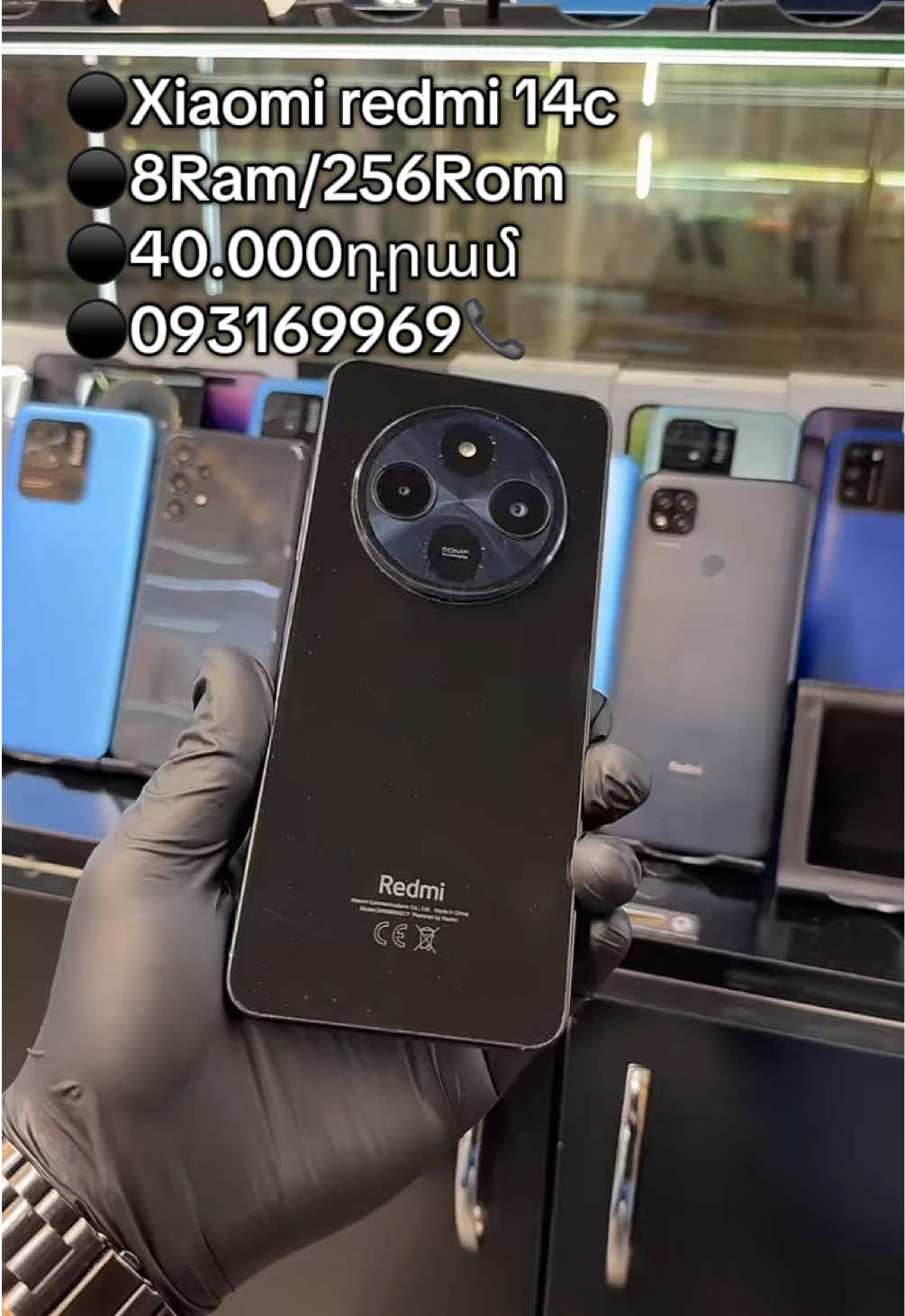 @E___Mobile