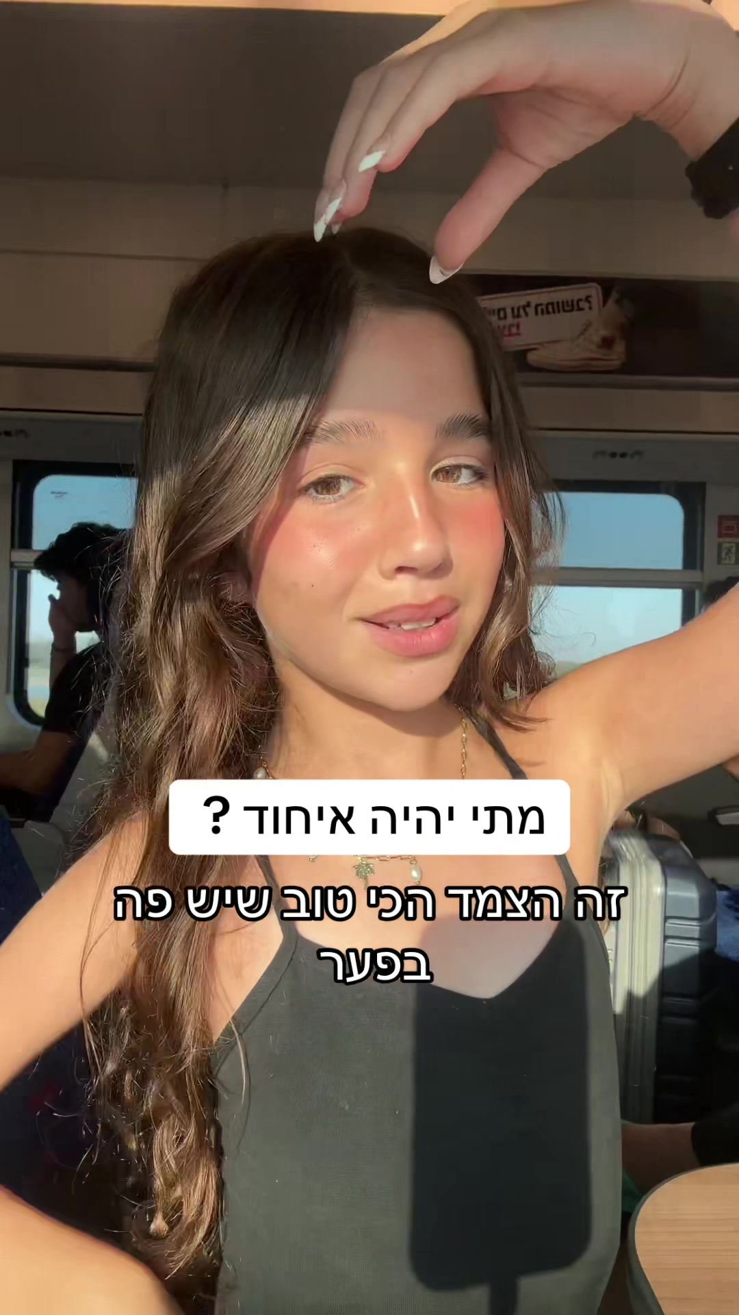 @רומי מייזליק 💫