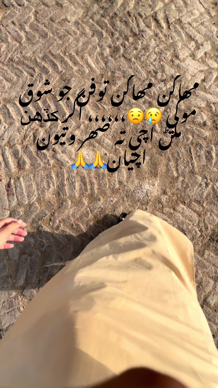 @NAJAF👀🫀