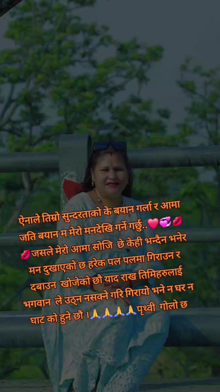@Pari