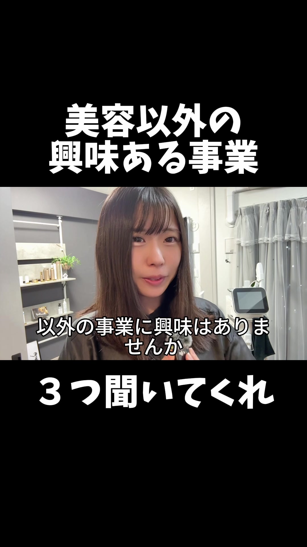 @式波ふうか【福岡脱毛サロン】