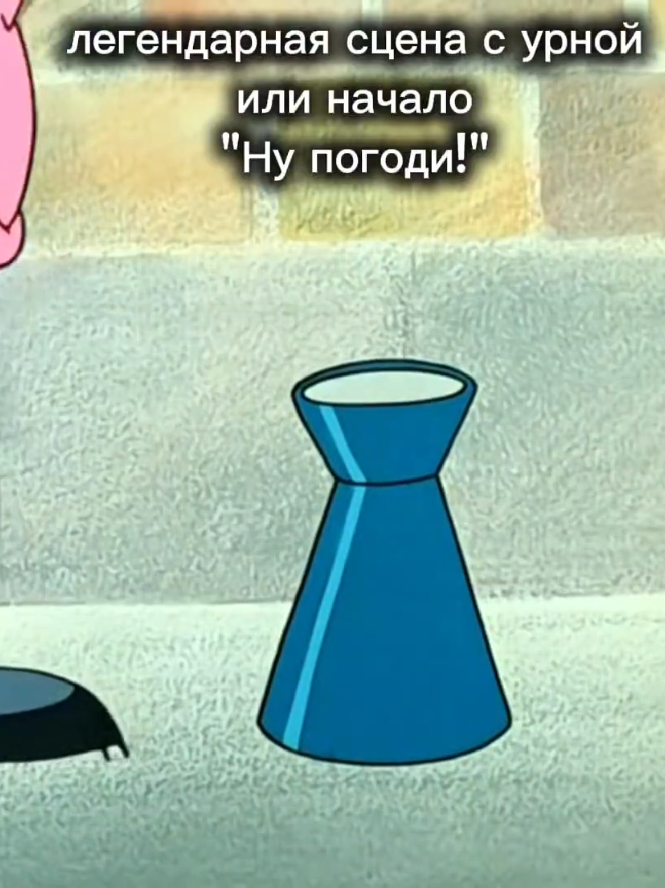 @Бульма(за ней следят😰😰😰)