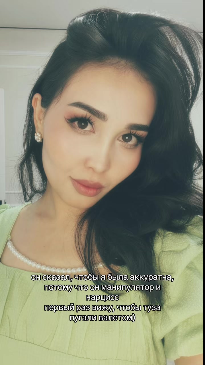 @Дикош