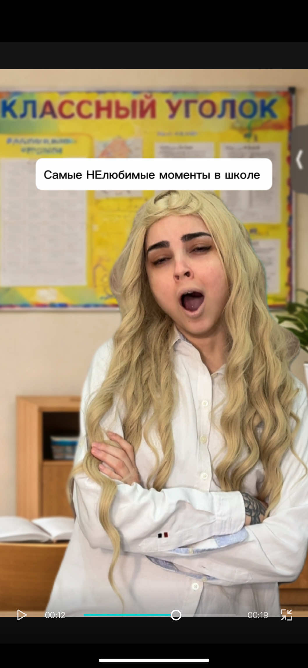 @Yaana_Sss