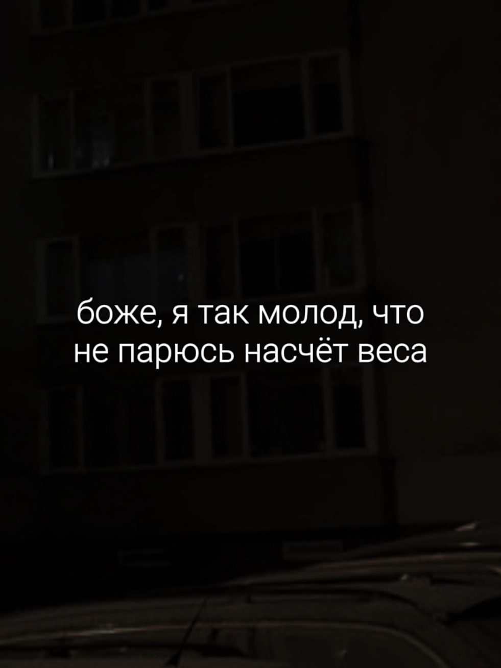 @звуки для липсингов