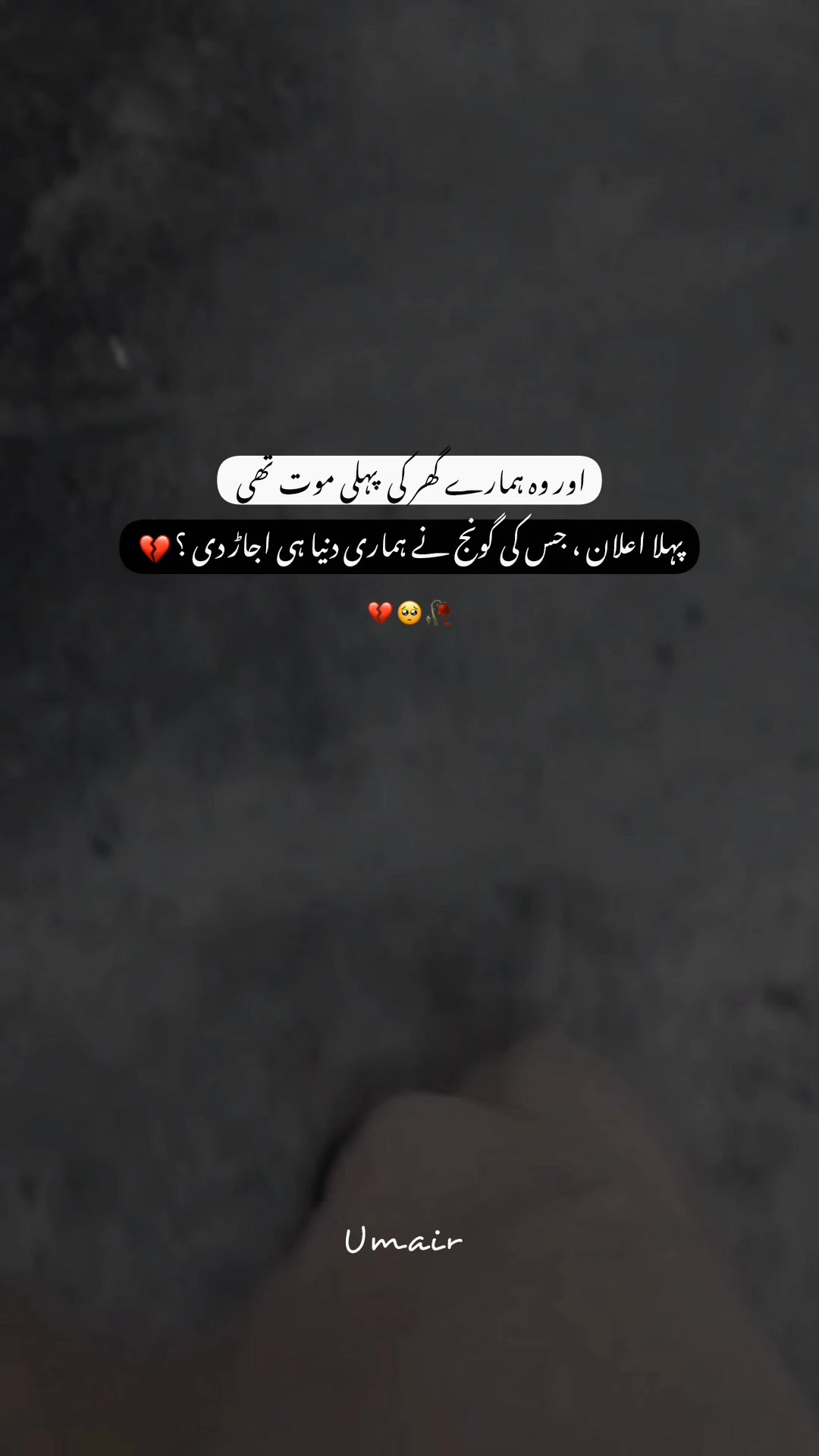 @U M A I R❤️&zwj;🩹