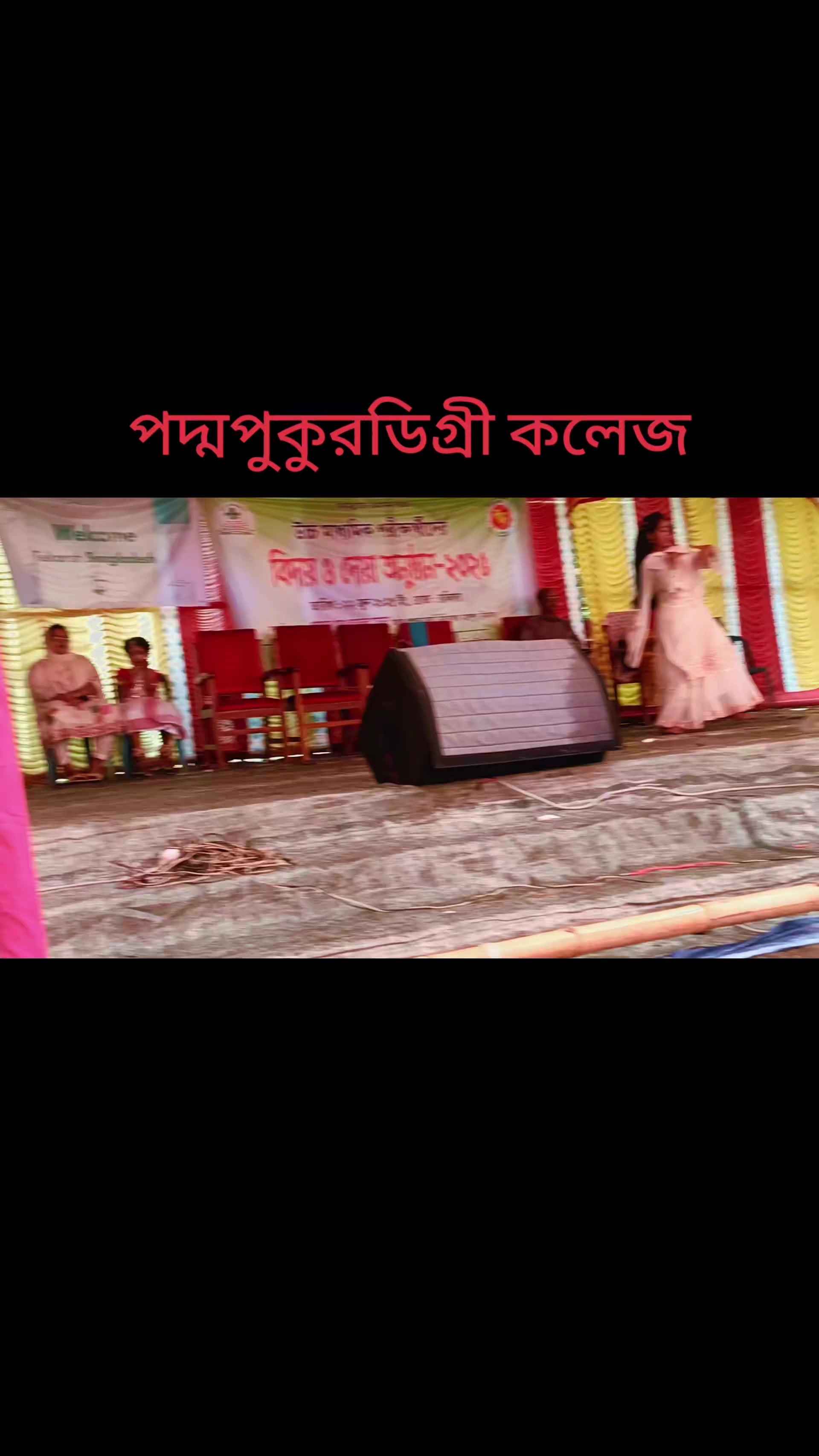 @md sown st