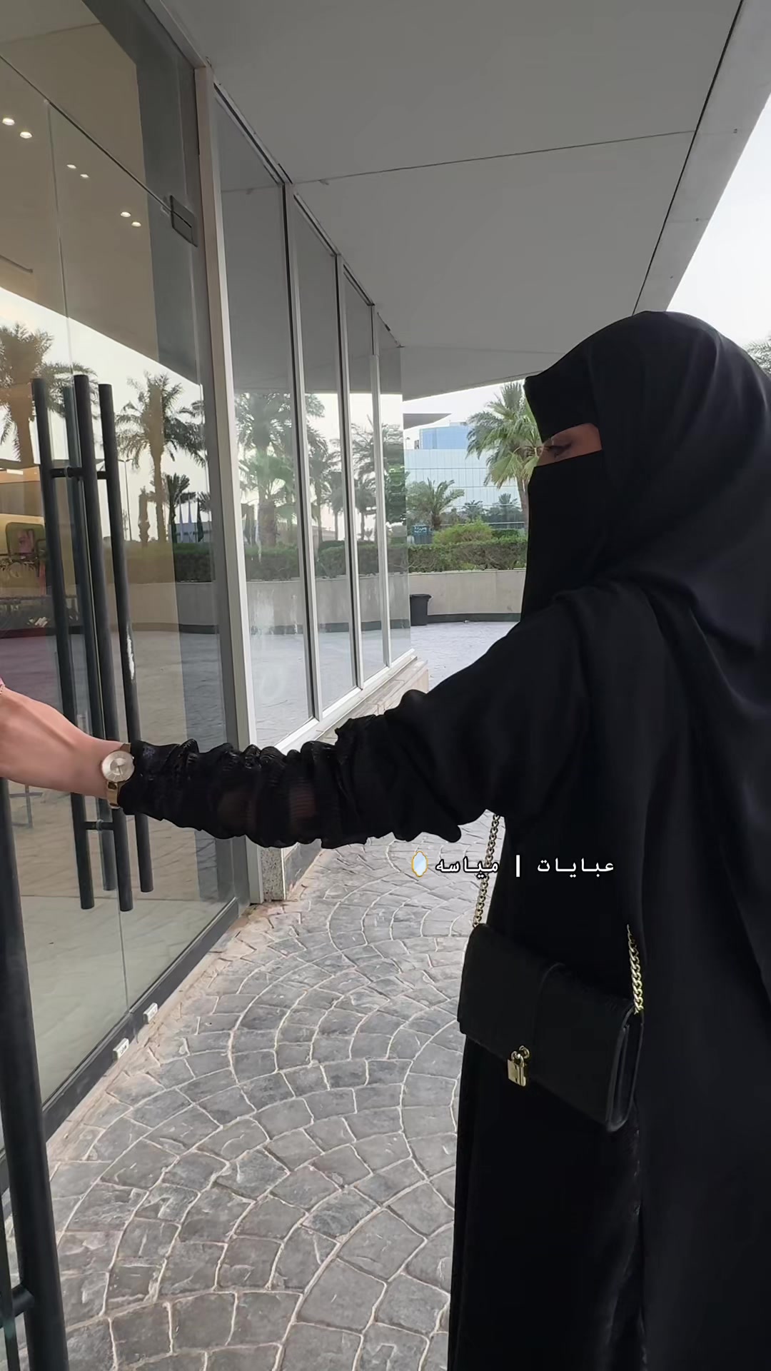 @مياسـٌه | LIEN🪞