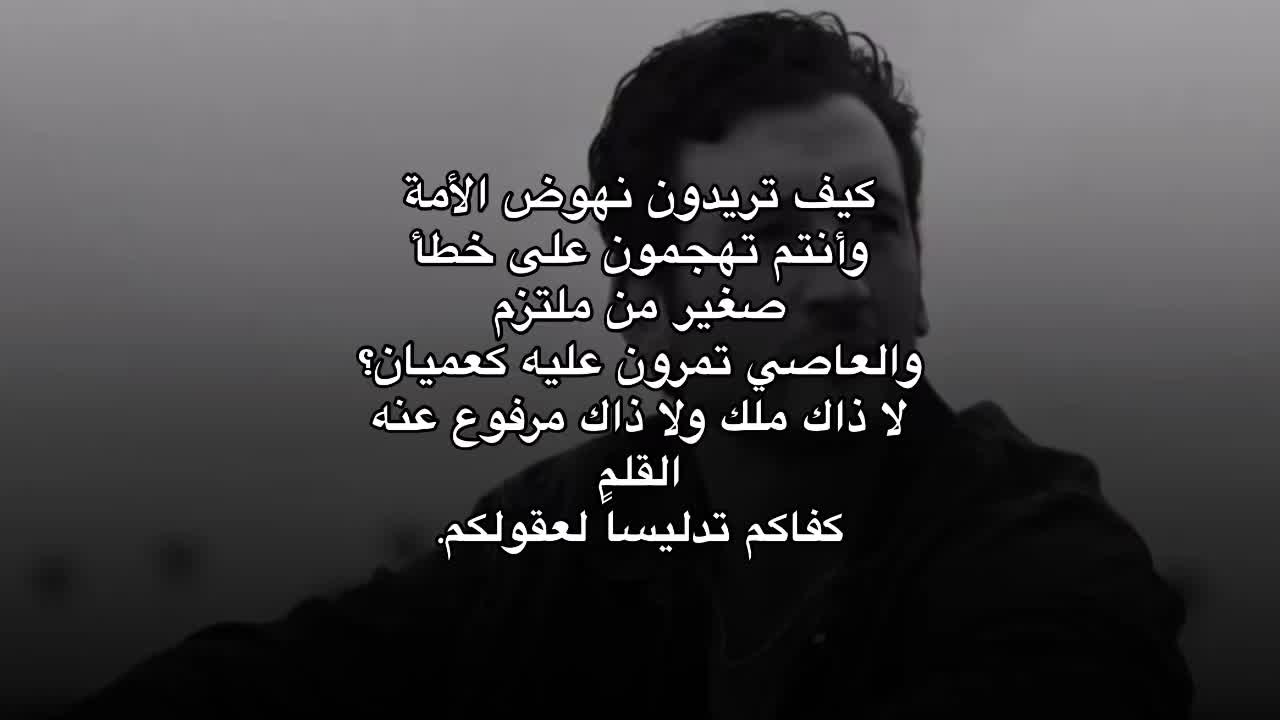 @حمِـيد