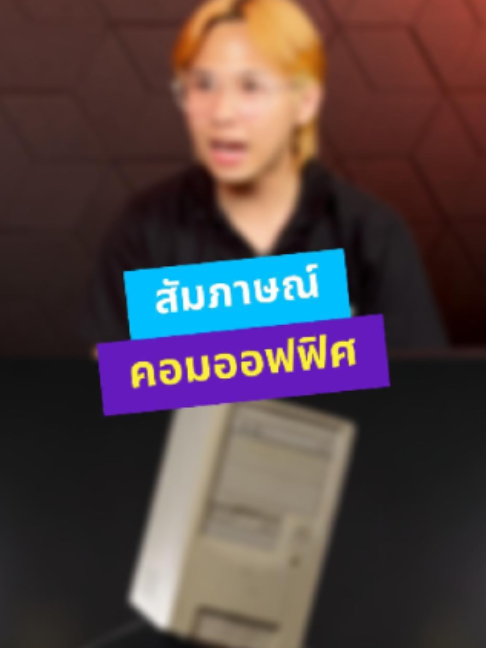 @The Tower Computer