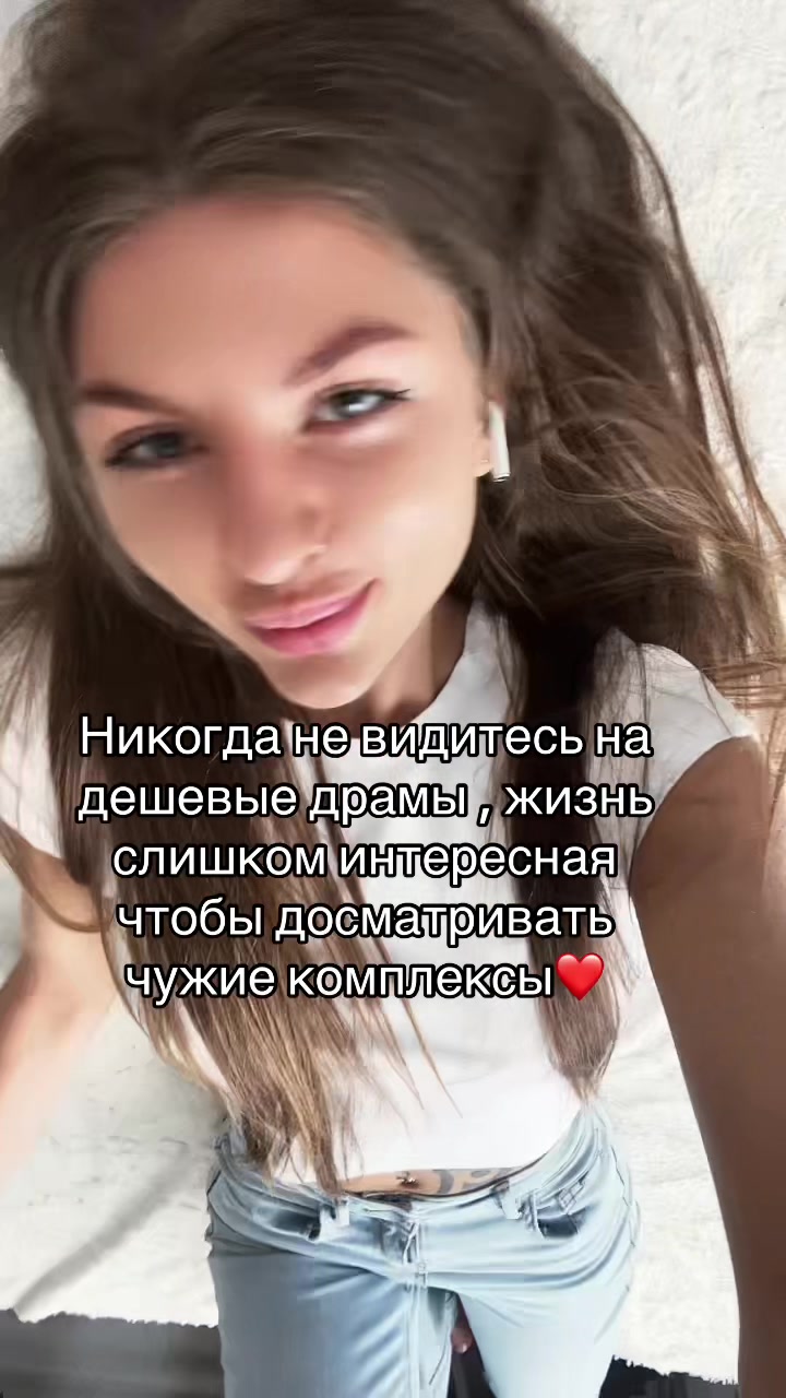 @София Осадчая