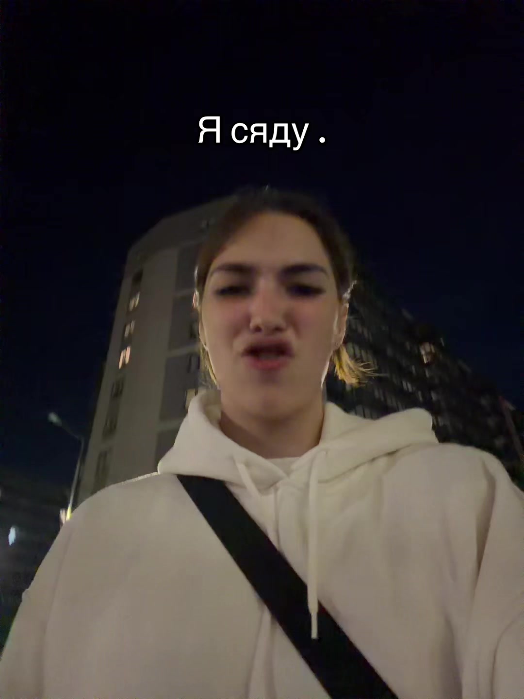 @Еврей