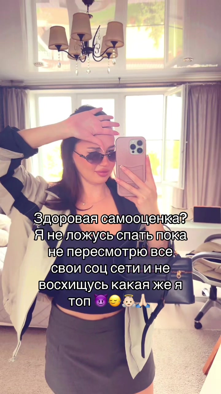 @Kristina