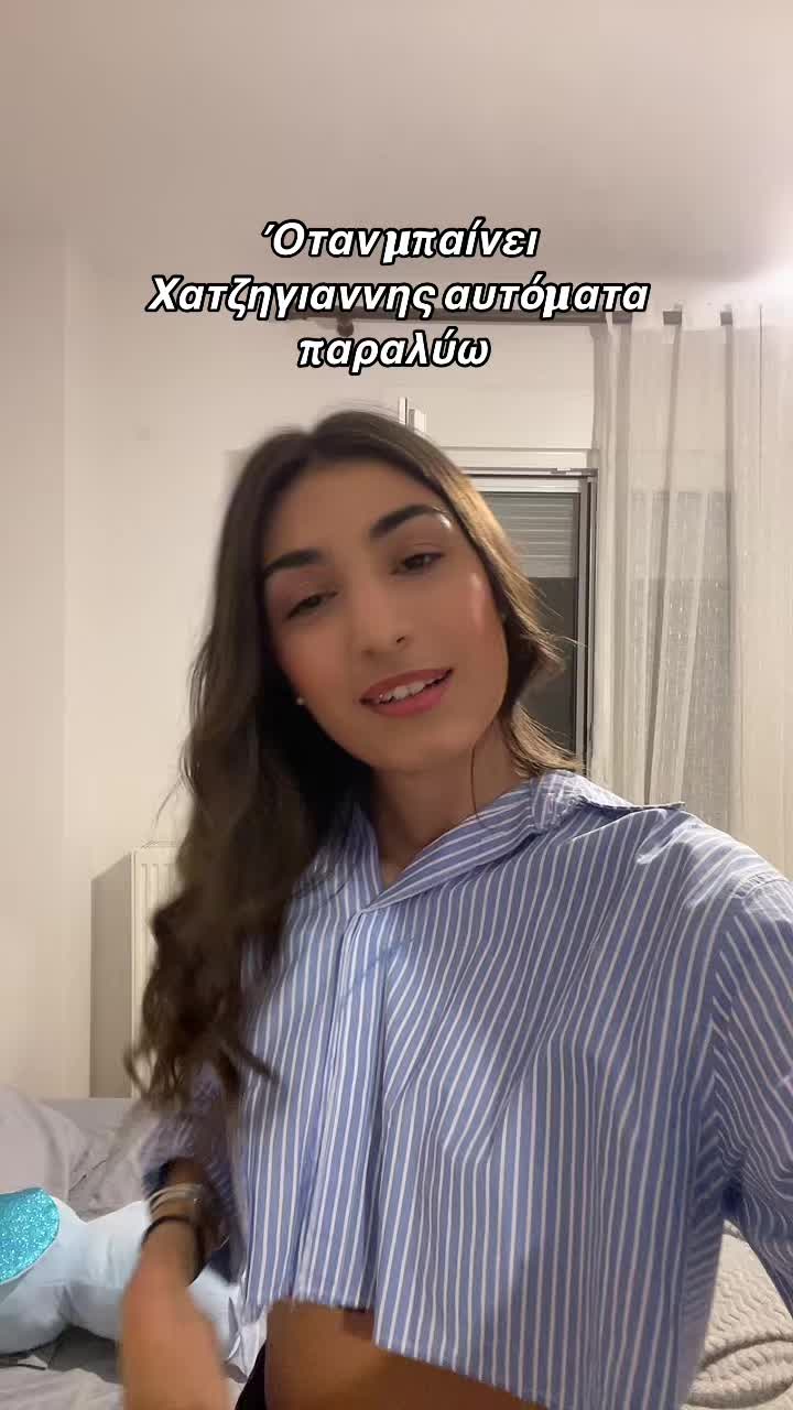 @amperiadou